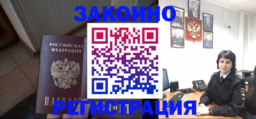 форма 3 в Кодинске