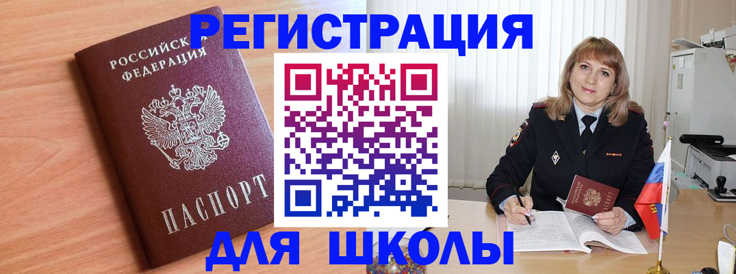 форма 3 в Кодинске